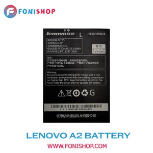 باطری اصلی گوشی لنوو Lenovo A2