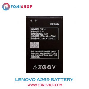 باطری باتری اصلی گوشی لنوو ای Lenovo A269 BL214