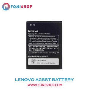 باطری اصلی گوشی لنوو ای Lenovo A288T BL194