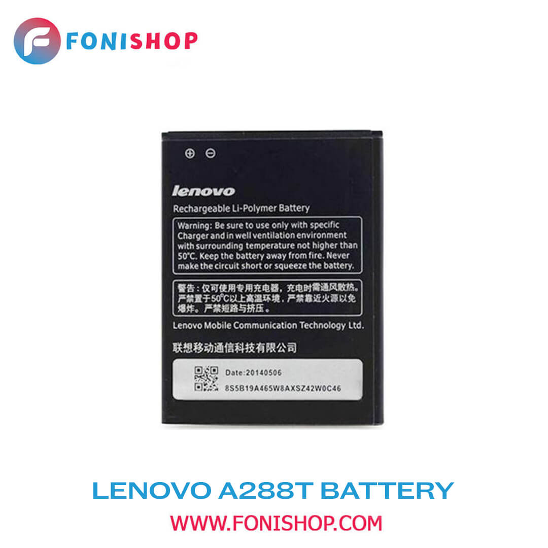 باطری اصلی گوشی لنوو ای Lenovo A288T BL194