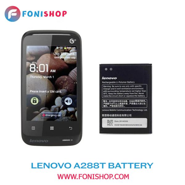 باتری اصلی گوشی لنوو ای Lenovo A288T BL194