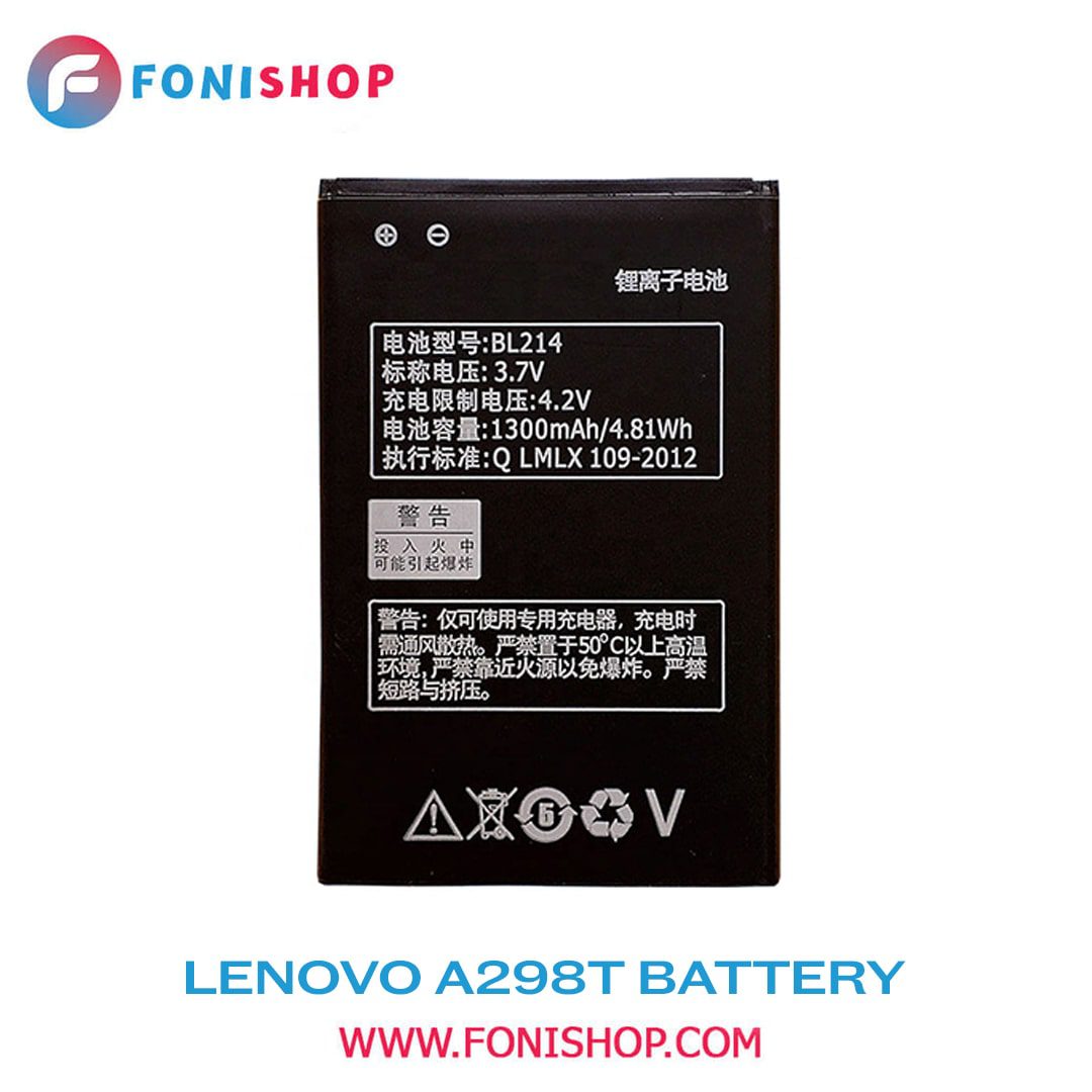 باطری اصلی گوشی لنوو ای Lenovo A298T BL194