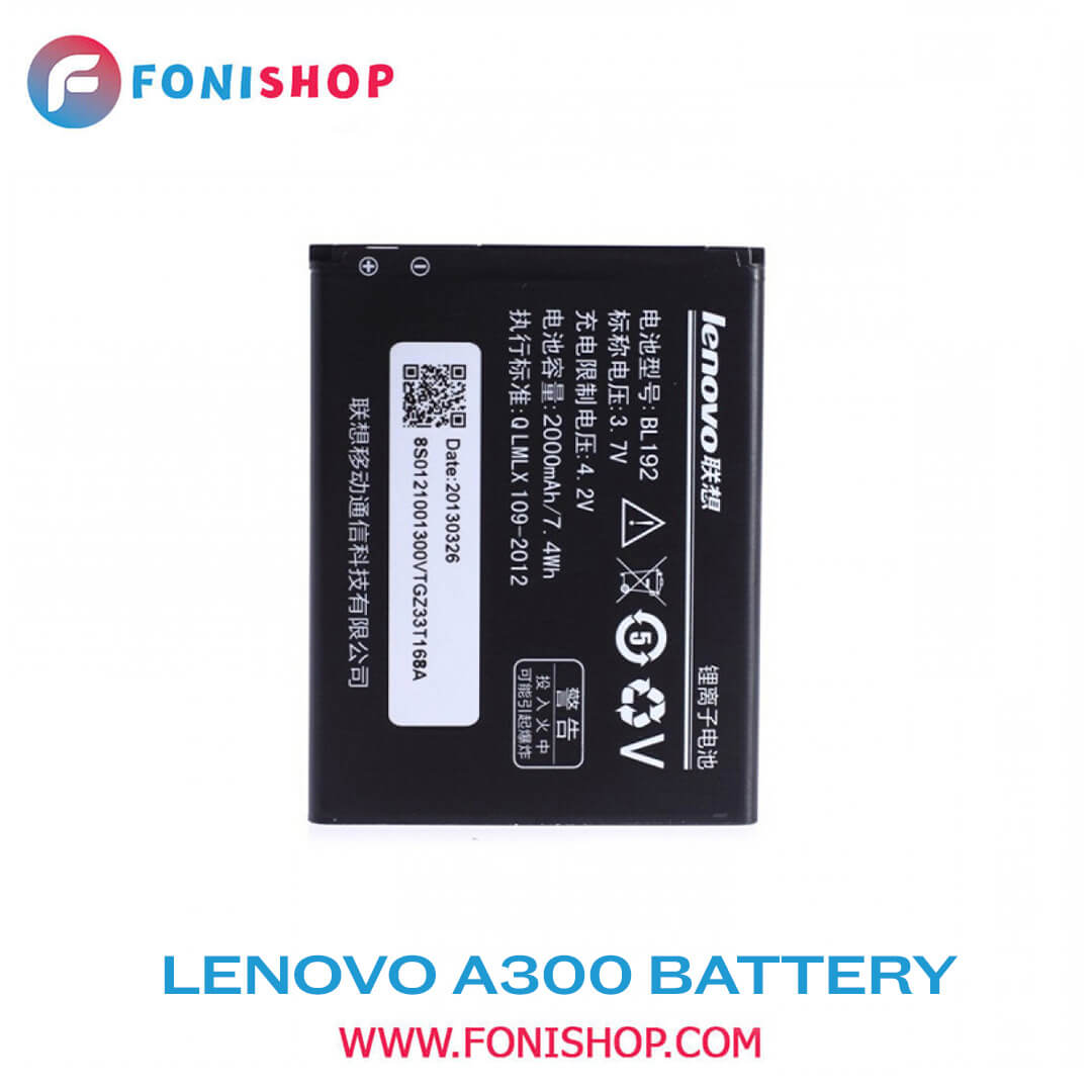 باطری اصلی گوشی لنوو Lenovo A300 BL192