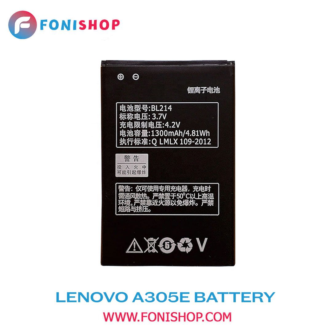 باطری باتری اصلی گوشی لنوو ای Lenovo A305E BL214