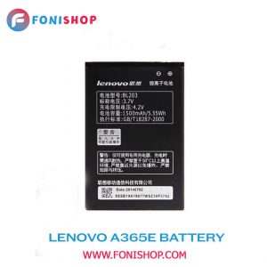 باطری اصلی گوشی لنوو Lenovo A365E BL203