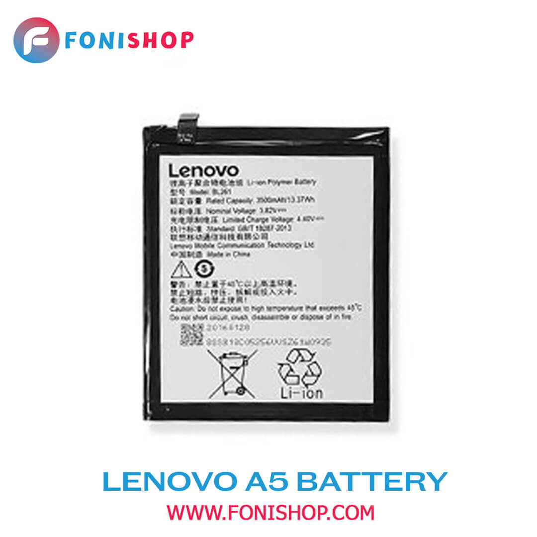 باطری اصلی گوشی لنوو Lenovo A5 BL291