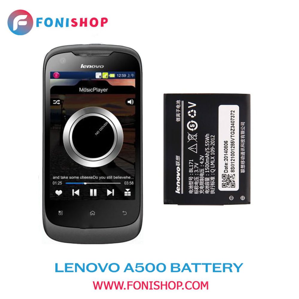 باتری اصلی گوشی لنوو ای Lenovo A500 BL171