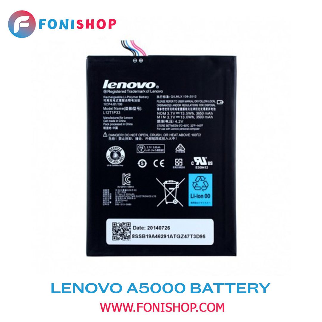 باتری اصلی تبلت لنوو Lenovo A5000 L12D1P31