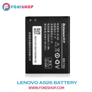 باطری اصلی گوشی لنوو Lenovo A526 BL192