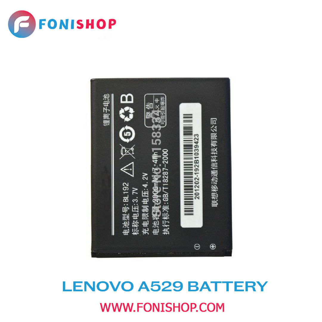 باطری اصلی گوشی لنوو Lenovo A529 BL192