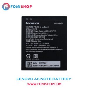 باطری اصلی گوشی لنوو Lenovo A6 Note