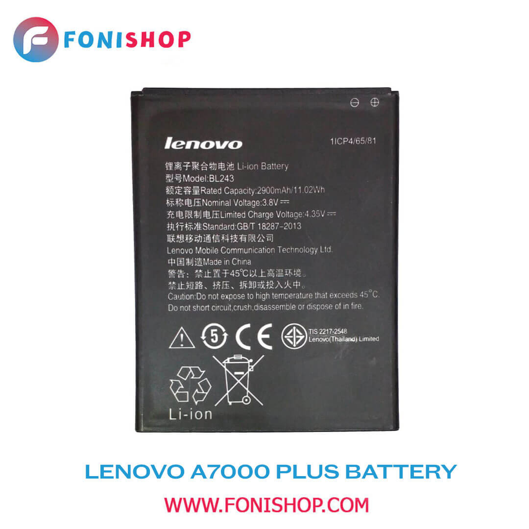 باطری اصلی گوشی لنوو Lenovo A7000 Plus BL243