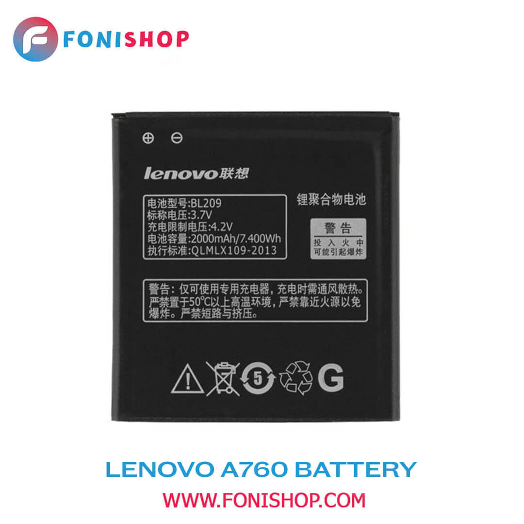 باطری اصلی گوشی لنوو ای Lenovo A760 BL209