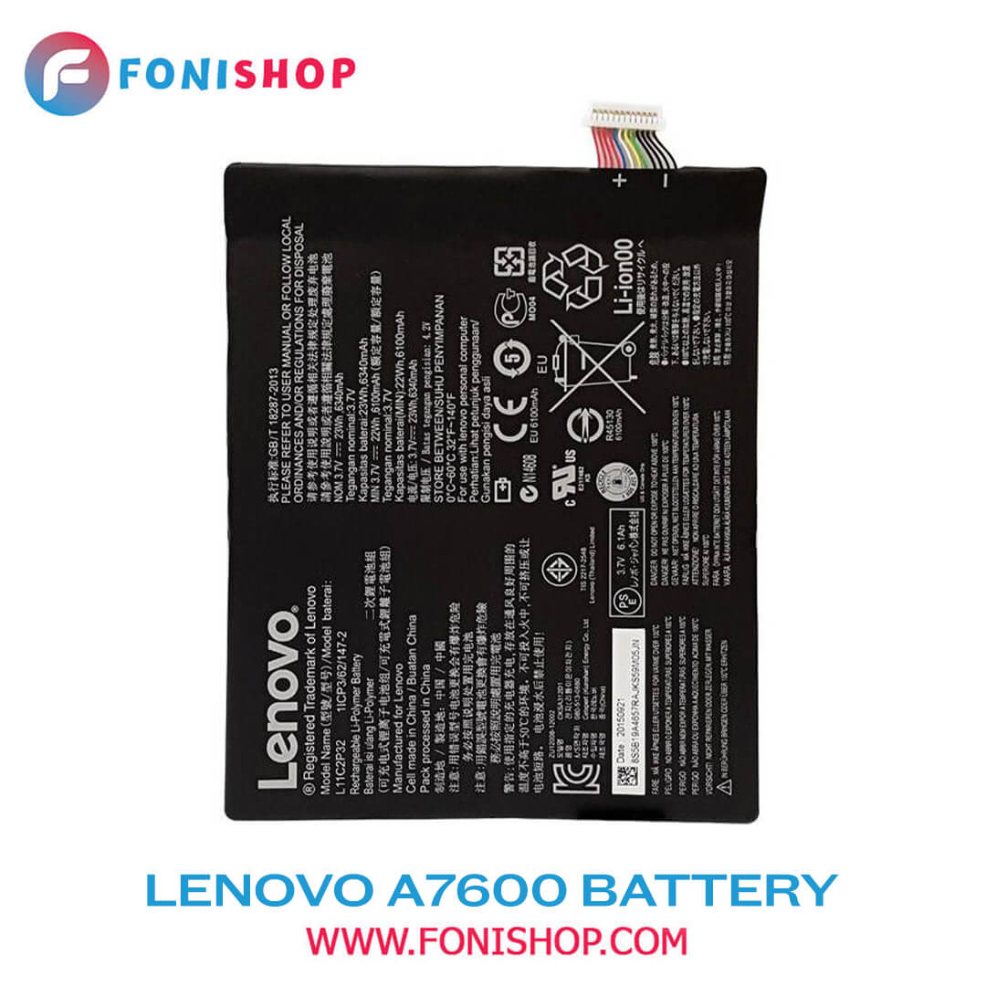 باطری اصلی تبلت لنوو Lenovo A7600 L11C2P32