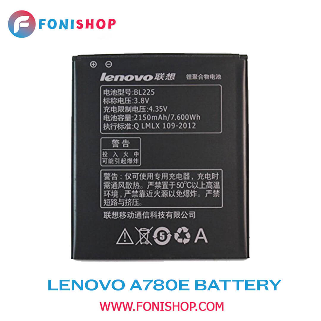 باطری اصلی گوشی لنوو Lenovo A780E BL225