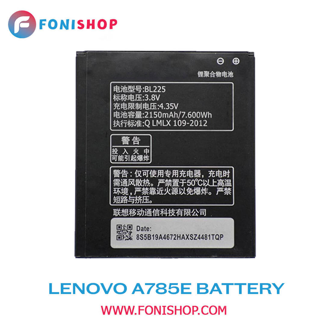 باطری اصلی گوشی لنوو Lenovo A785E BL225