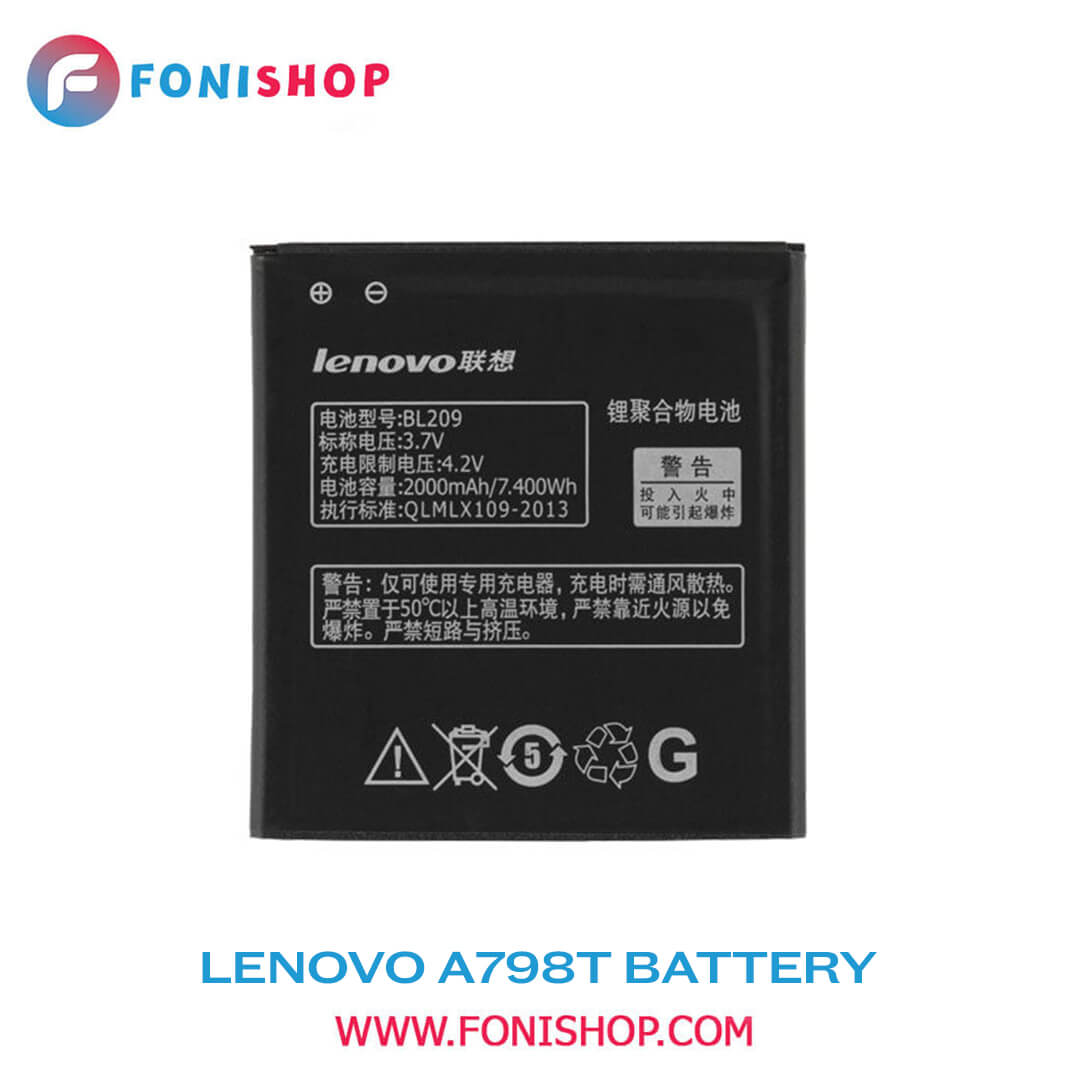 باتری اصلی گوشی ای Lenovo A798T BL197