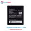 باطری اصلی گوشی لنوو Lenovo A830 BL198