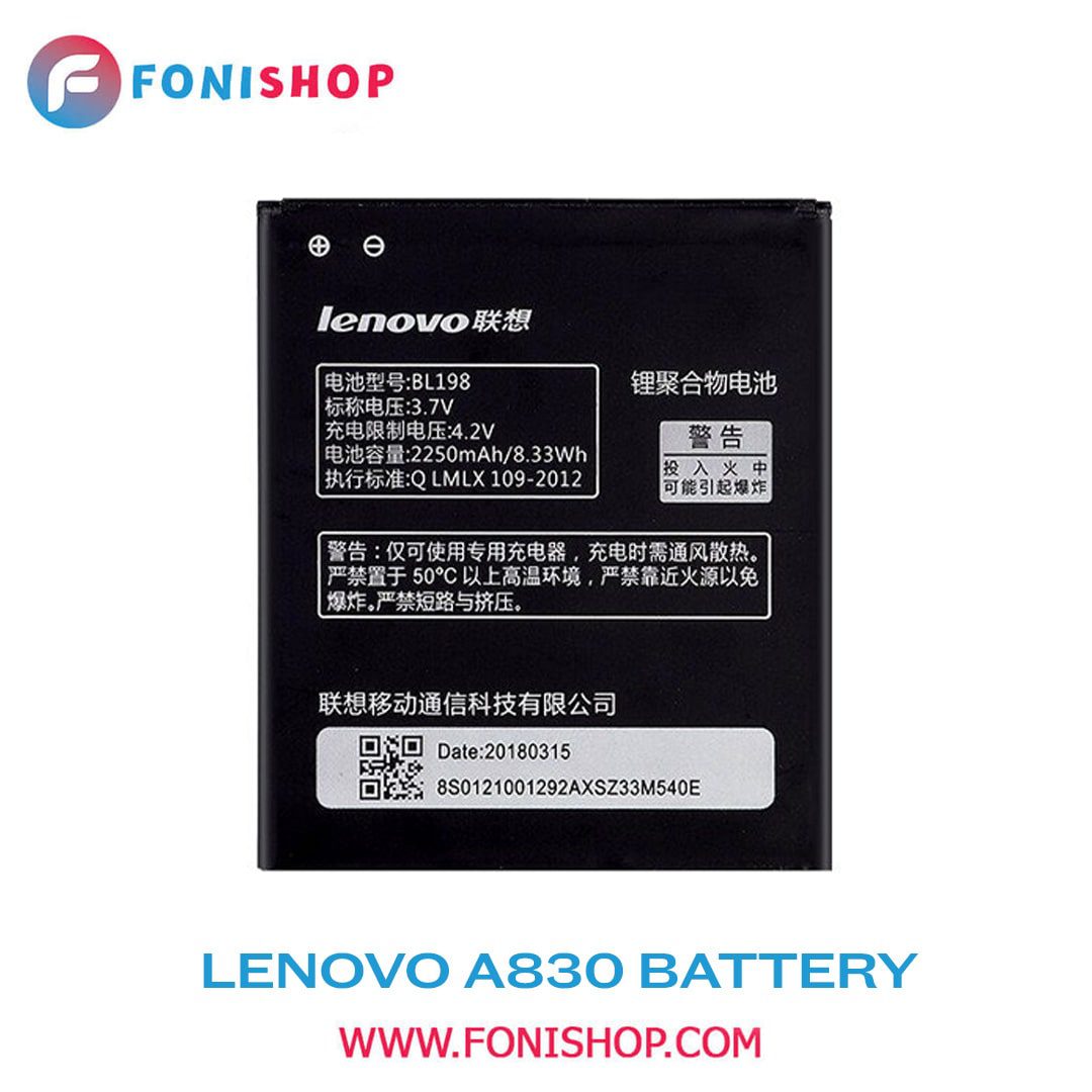 باطری اصلی گوشی لنوو Lenovo A830 BL198