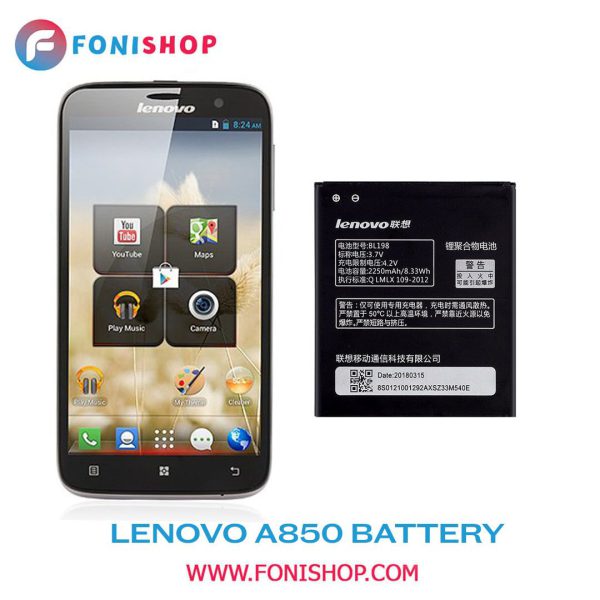 باتری اصلی گوشی لنوو آ Lenovo A850 BL198