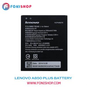 باطری اصلی گوشی لنوو ای Lenovo A850 Plus BL219
