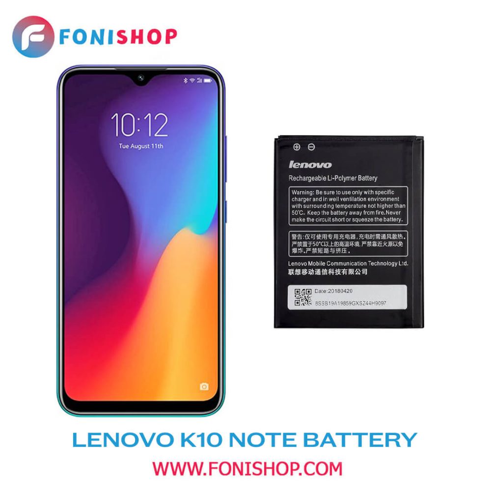 باتری اصلی گوشی لنوو کا 10 نوت Lenovo K10 Note