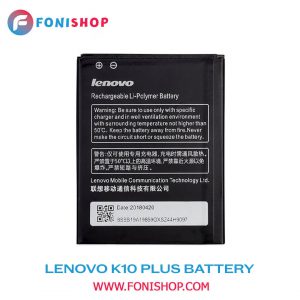 باطری اصلی گوشی لنوو Lenovo K10 Plus