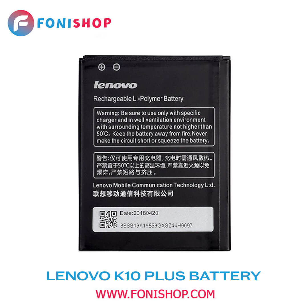 باطری اصلی گوشی لنوو Lenovo K10 Plus