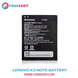 باطری اصلی گوشی لنوو Lenovo K3 Note BL243