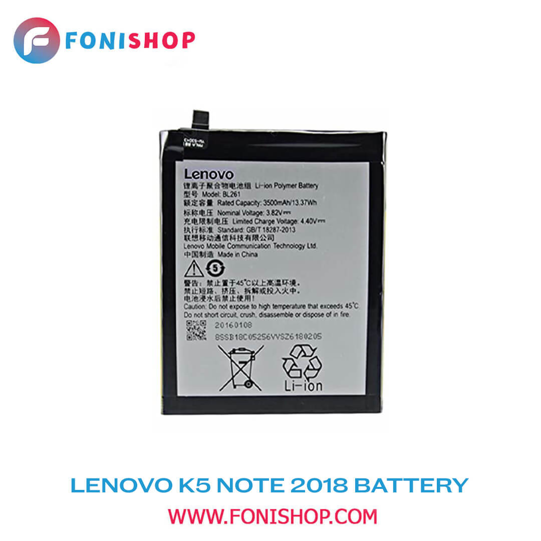 باطری اصلی گوشی لنوو Lenovo K5 Note 2018 BL261