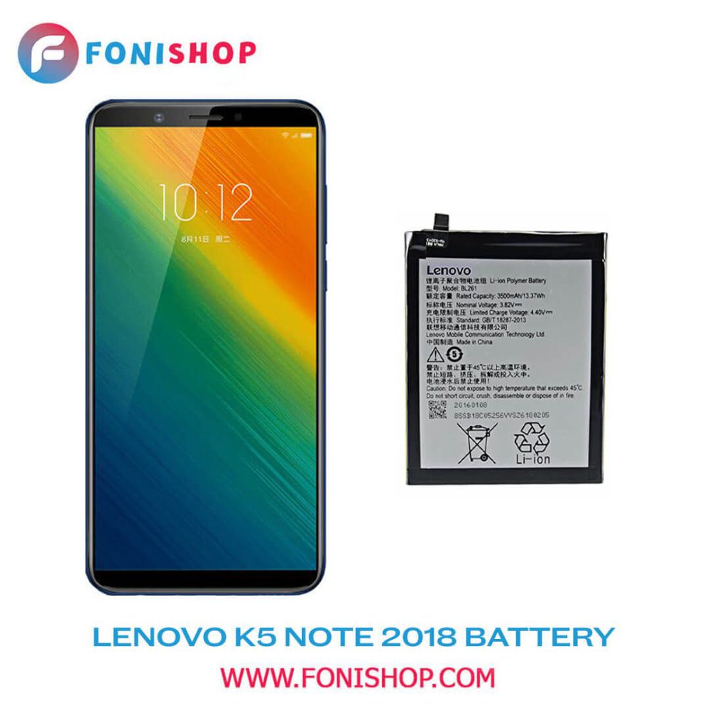 باتری اصلی گوشی لنوو کا 5 نوت Lenovo K5 Note 2018