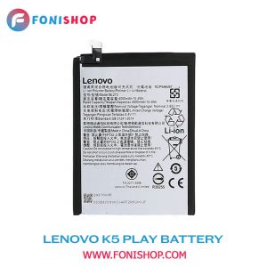 باطری اصلی گوشی لنوو Lenovo K5 Play BL289