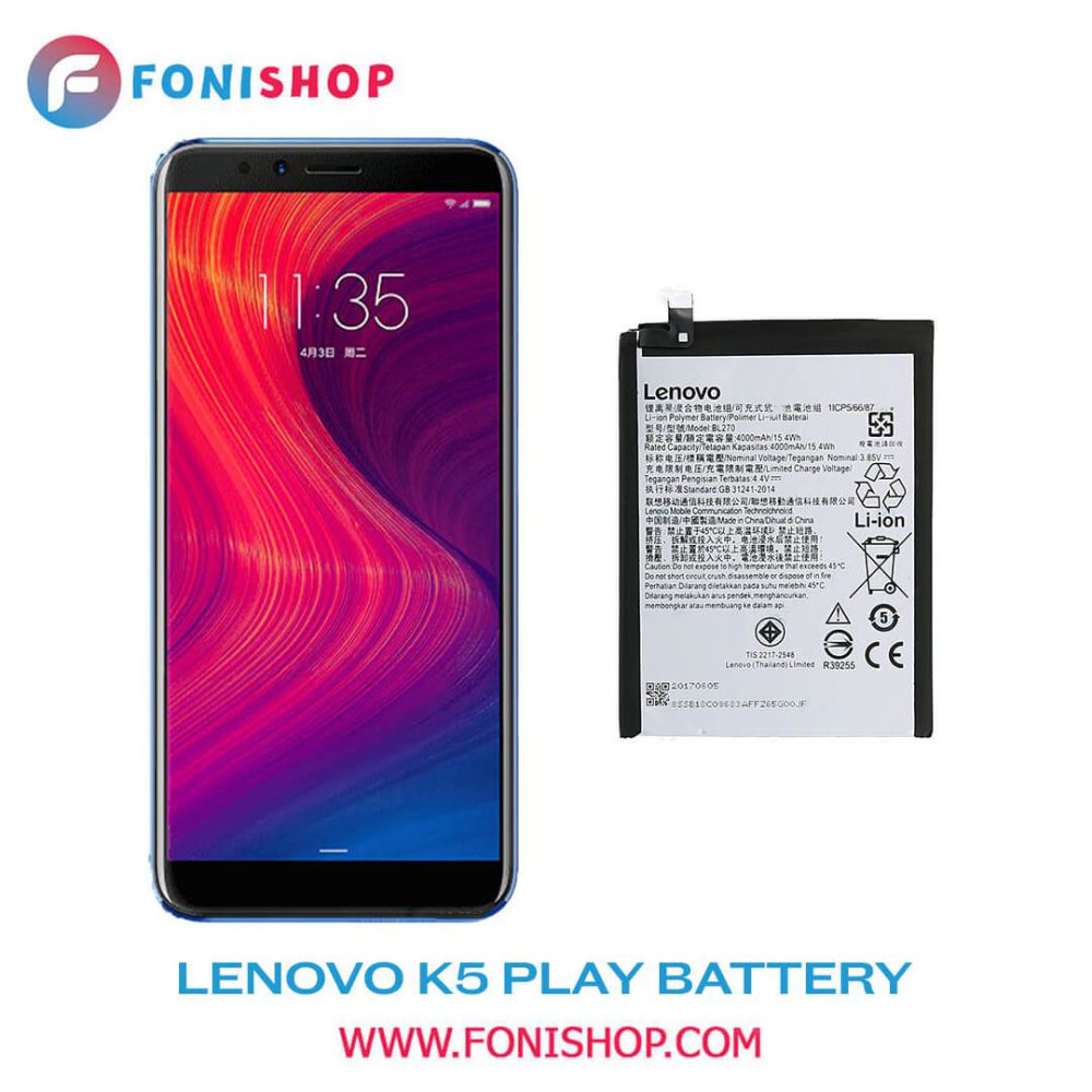 باتری اصلی گوشی لنوو کا 5 پلی Lenovo K5 Play BL289