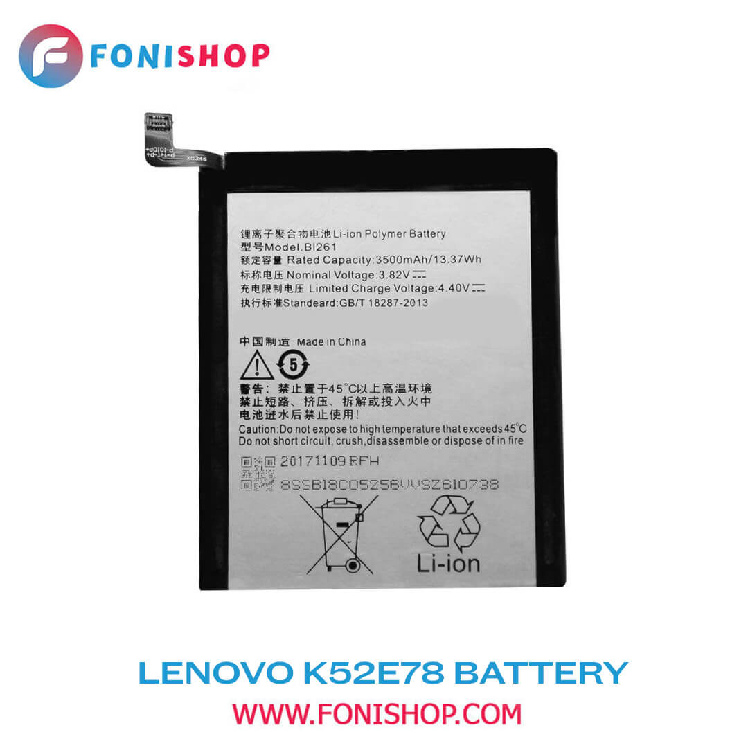 باطری اصلی گوشی لنوو Lenovo K52E78 BL261