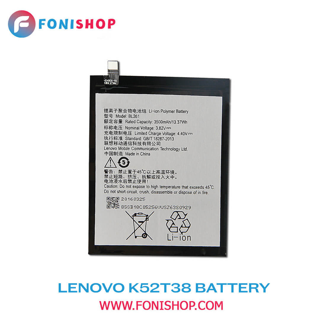 باطری اصلی گوشی لنوو Lenovo K52T38 BL261