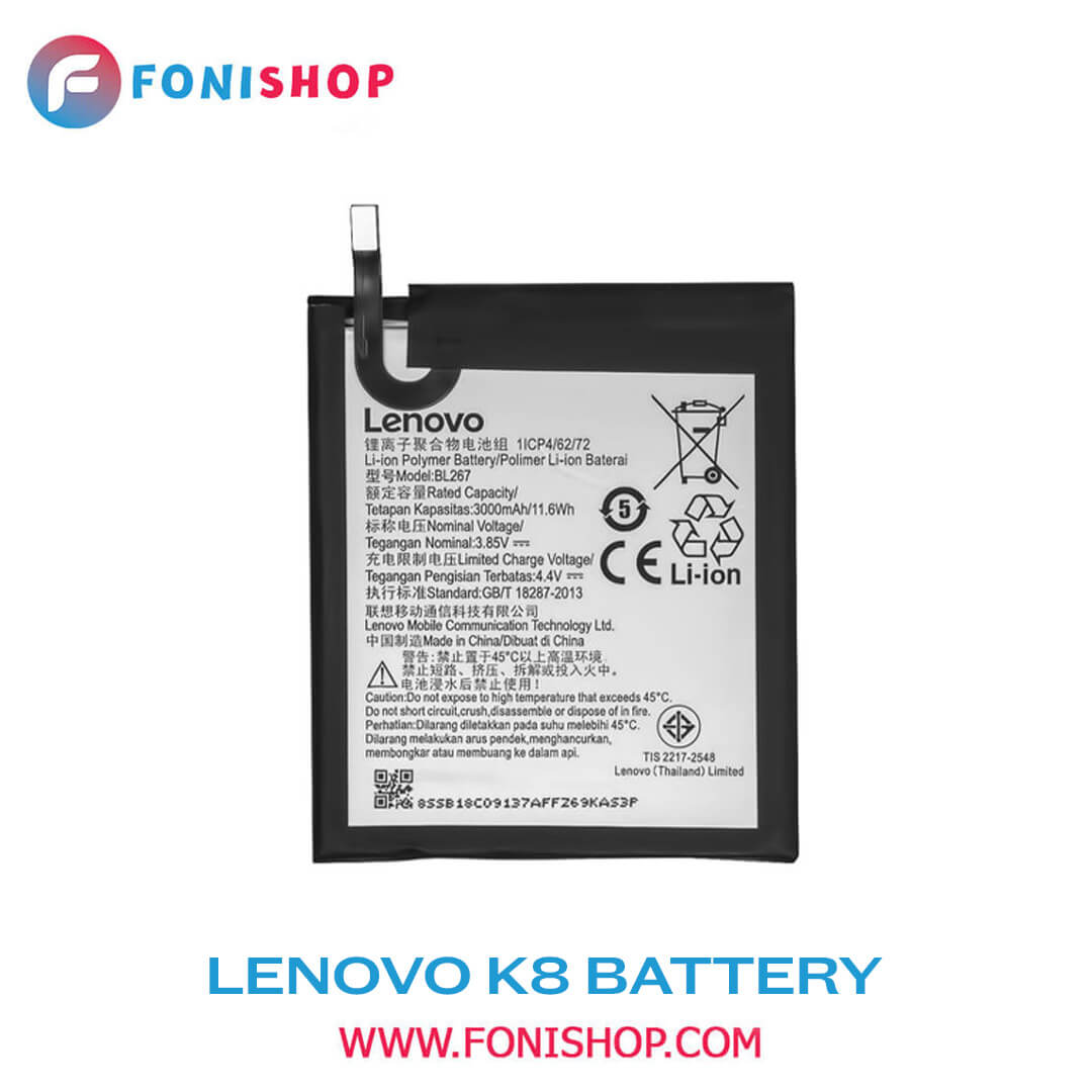 باطری اصلی گوشی لنوو Lenovo K8 BL270