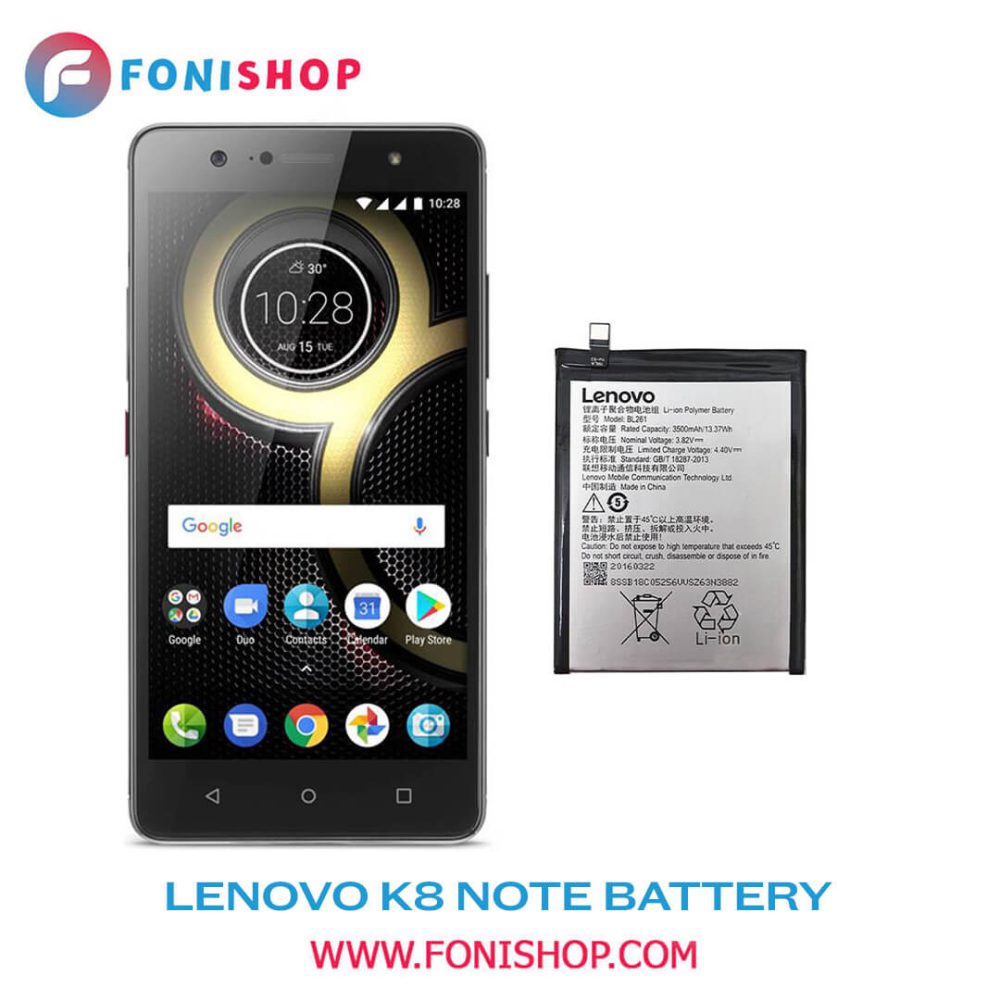 باتری اصلی گوشی لنوو کا 8 نوت Lenovo K8 Note BL270