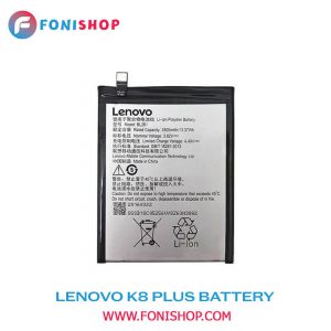 باطری اصلی گوشی لنوو Lenovo K8 Plus BL273