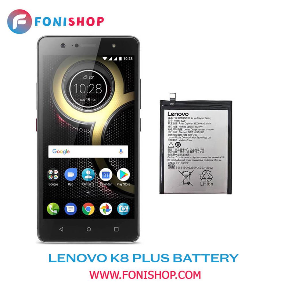 باتری اصلی گوشی لنوو کا 8 پلاس Lenovo K8 Plus BL273