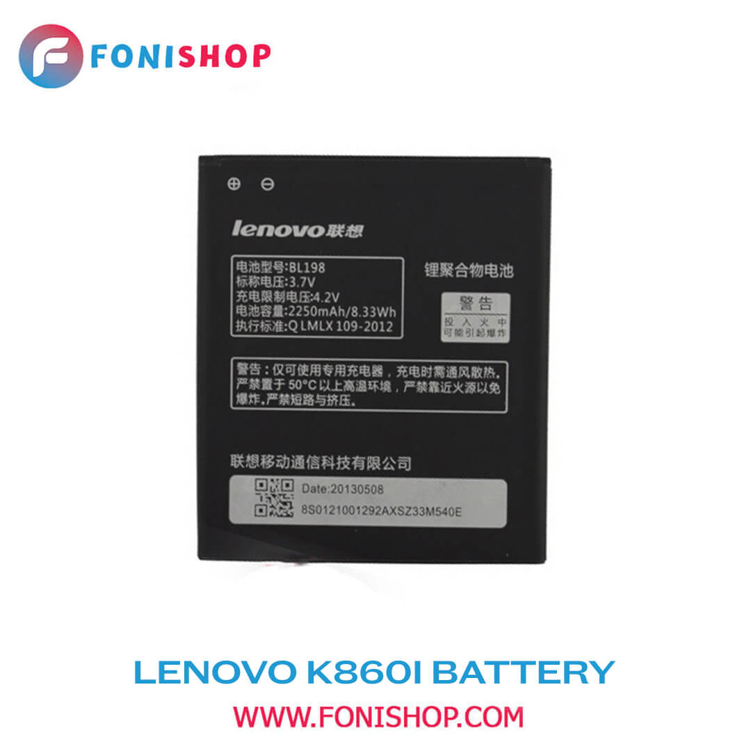 باطری اصلی گوشی لنوو Lenovo k860i BL198