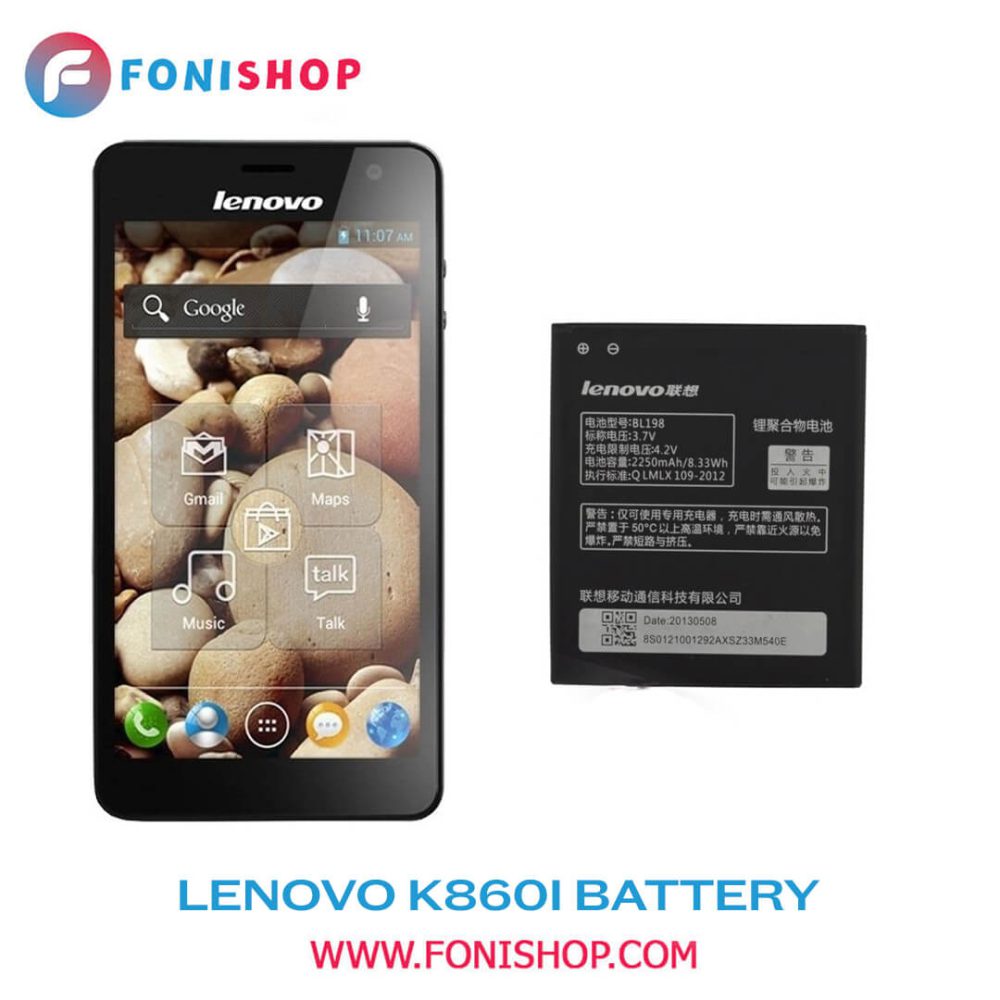 باتری اصلی گوشی لنوو کا Lenovo k860i BL198