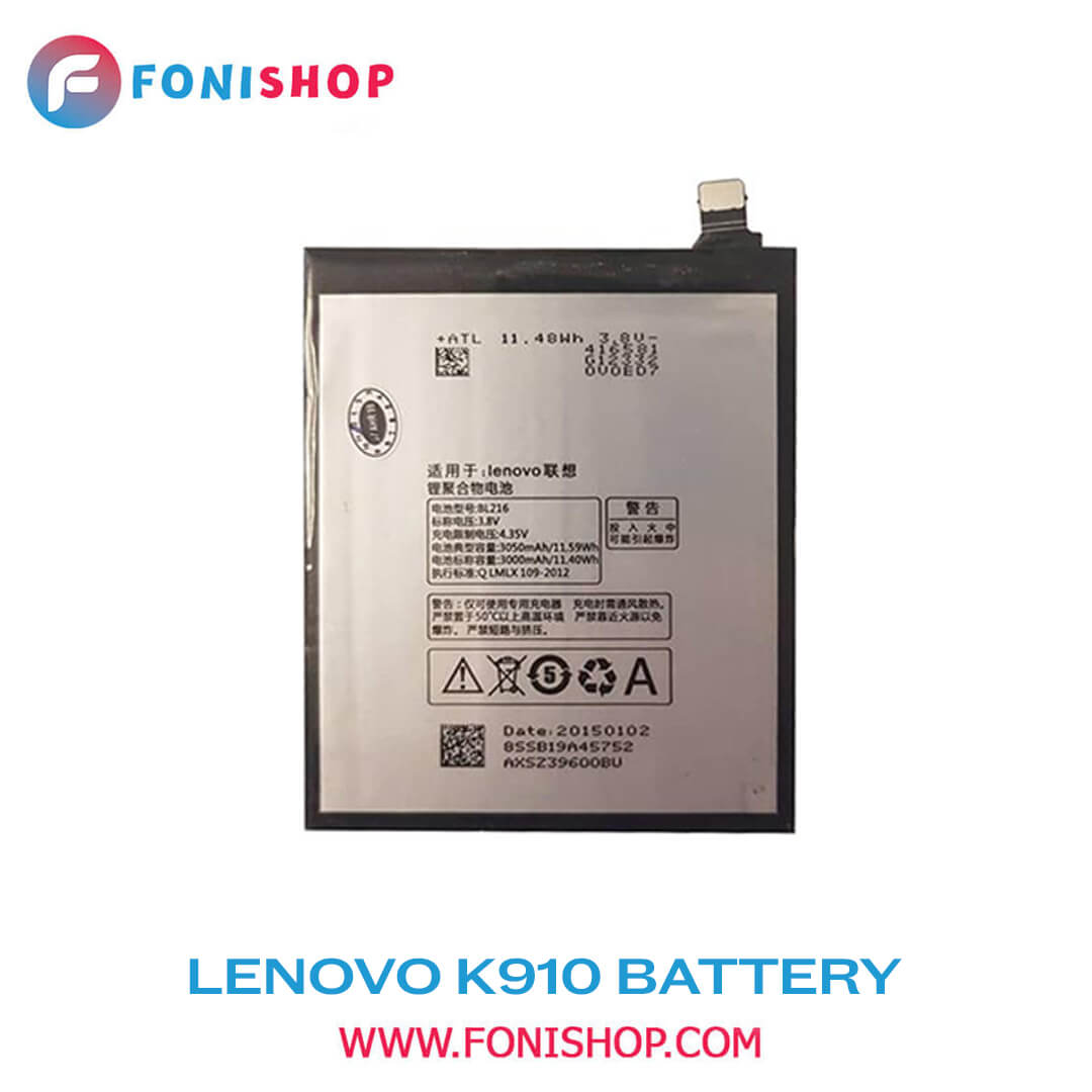 باطری اصلی گوشی لنوو Lenovo K910 BL216