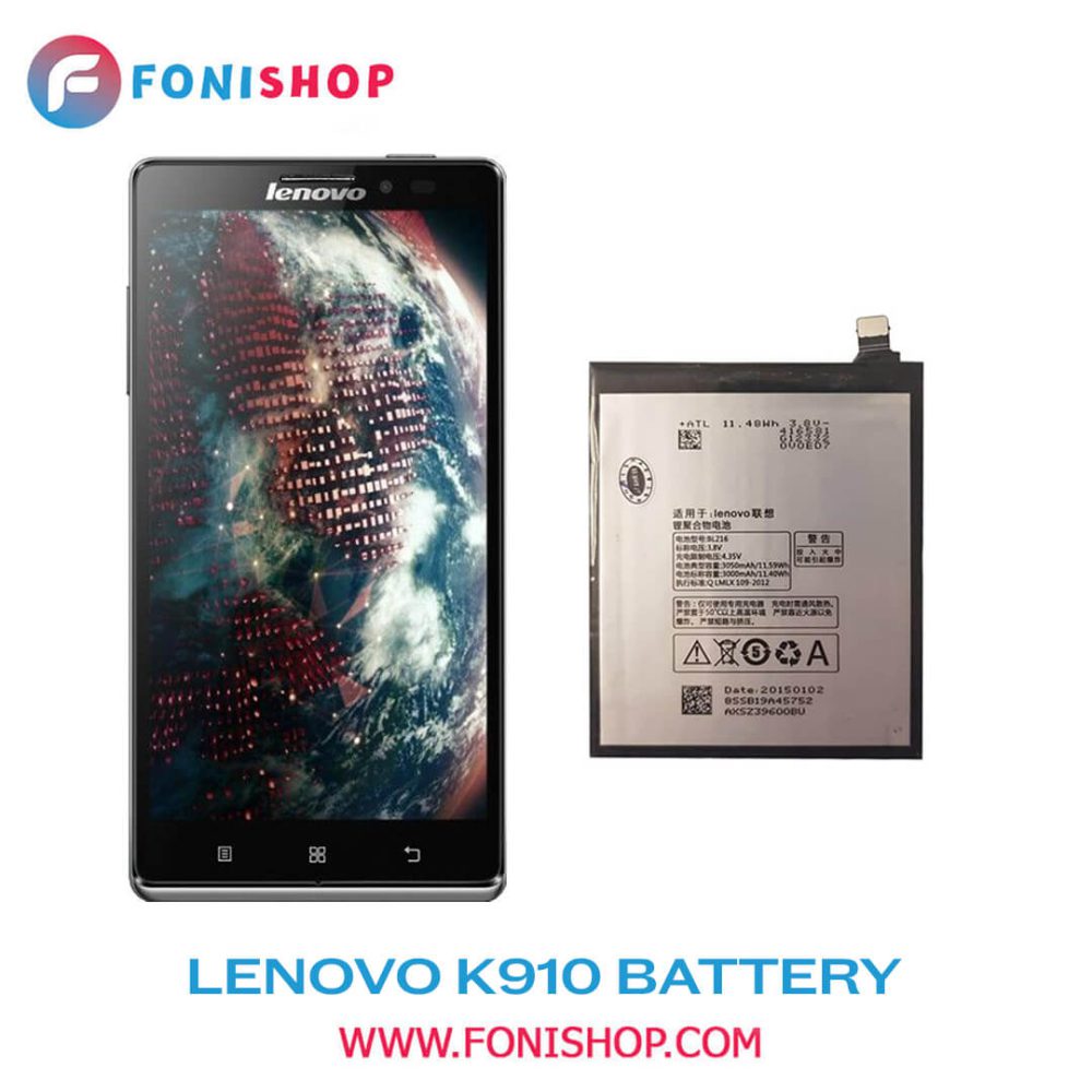 باتری اصلی گوشی لنوو کا Lenovo K910 BL216