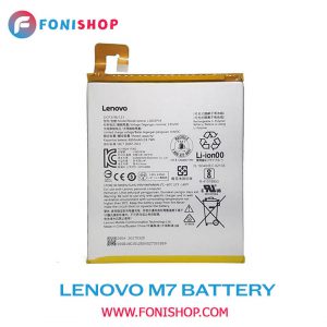 باطری اصلی تبلت لنوو Lenovo Tab M7