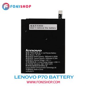 باطری اصلی گوشی لنوو Lenovo P70 BL234