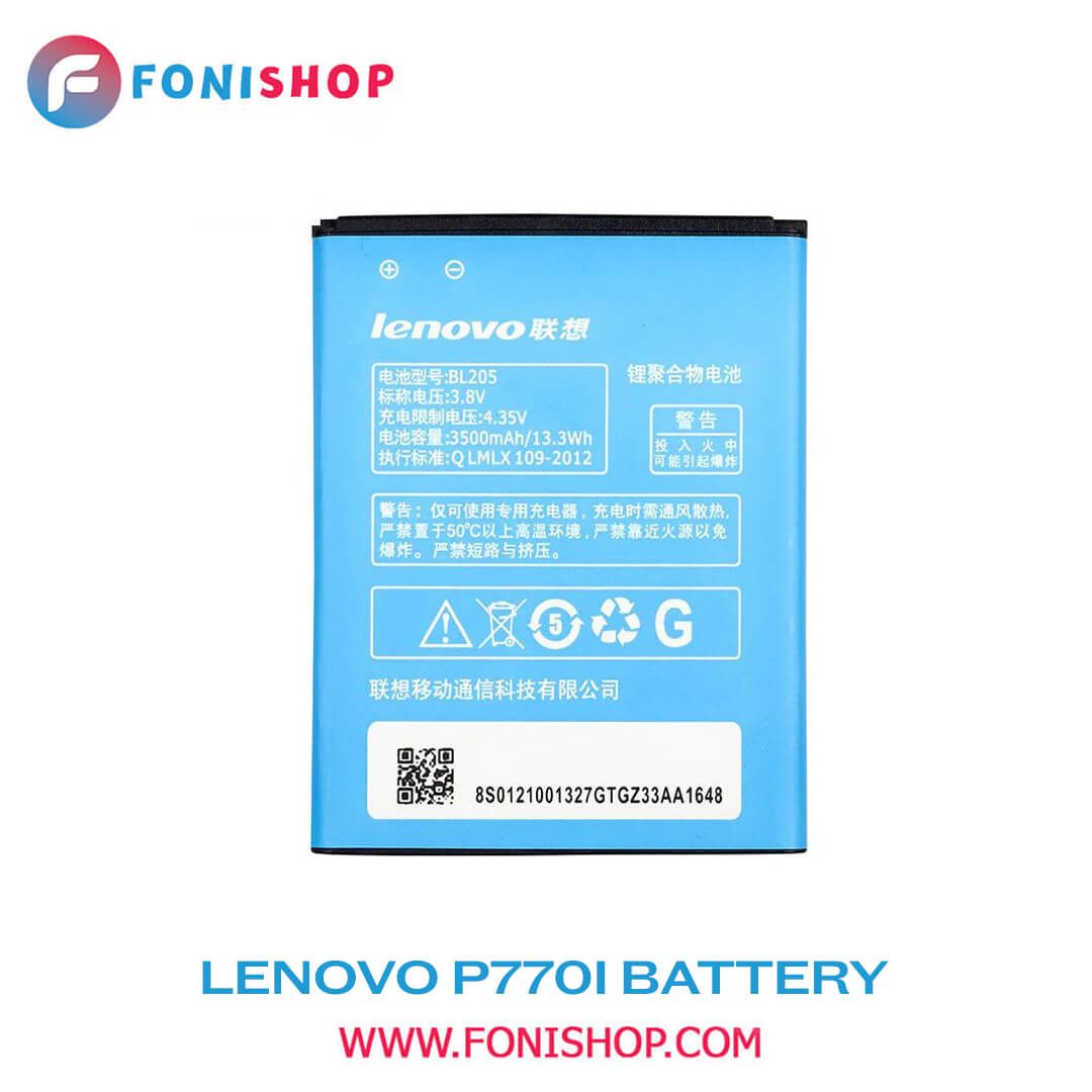 باتری اصلی گوشی پی Lenovo P770i BL205