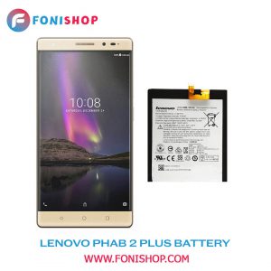باتری اصلی گوشی لنوو فب Lenovo Phab 2 Plus L16D1P32