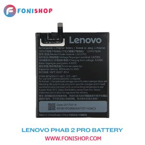 باطری اصلی گوشی لنوو Lenovo Phab 2 Pro L16D1P31