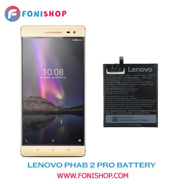 باتری اصلی گوشی لنوو فب Lenovo Phab 2 Pro L16D1P31