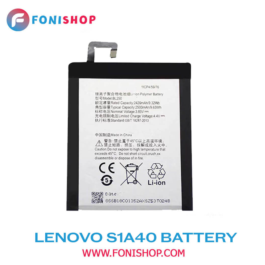 باطری اصلی گوشی لنوو Lenovo S1A40